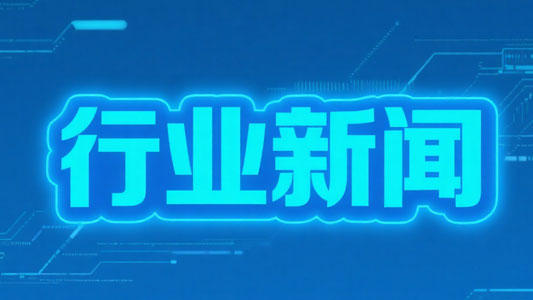 浙江省住房和城乡建设厅 浙江省财政厅 浙江省审计厅关于在全省房建市政工程推行无争议价款结算支付的意见