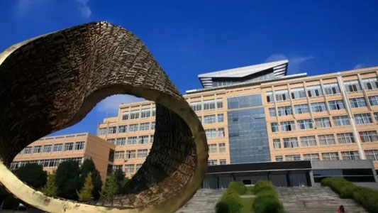 中标喜讯:浙江纺织服装职业技术学院2025年基础设施维修项目造价咨询服务中标通知书